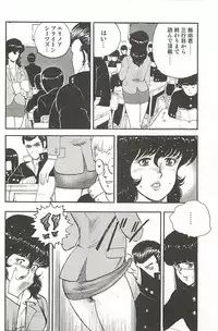 [Minor Boy] Dorei Onna Kyoushi Keiko 1