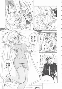 [Hino Satoshi] Marchenburg no Wakaokusama | Young Widow in Märchenburg