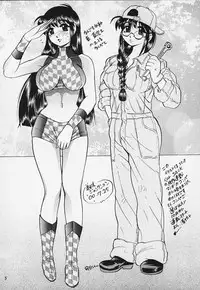 [Bijogi Junction] JUNK!!