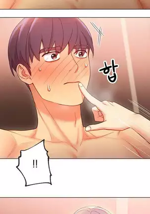 Stepmother Friends Ch.27/?