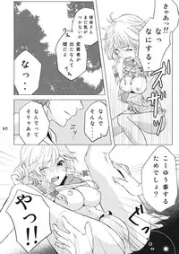 (C88) [Mikenekotei (Mike)] Nantettatte Idol 3 (Touhou Project)