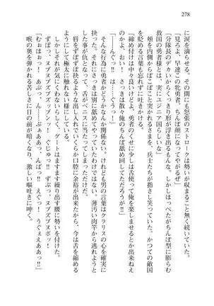 Tsuiteru Yuusha-sama!