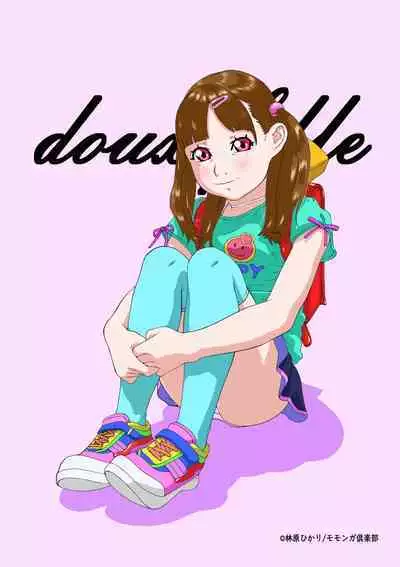 Dejikon 2 dejitarukontentsuirasuto-shū