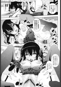 [Maihara Matsuge] Ane wa Eroge Seiyuu [Digital]