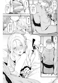 COMIC Kairakuten 2017-10 [Digital]