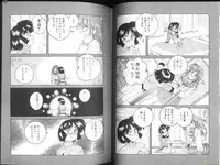 [Wanyanaguda] Renna-san no Chotto Kimyou na Hibi