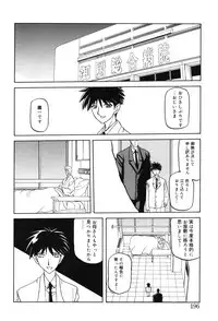 [Sanbun Kyoden] Suna no Kusari 2 [Digital]