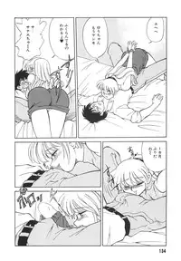 [Mizuki Hitoshi] Tonari no Onee-san - The Girl Next Door