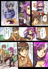 [Amulai Sweet Factory] Shinma Taisen Ragnagedon