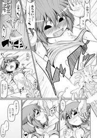 [Anthology] COMIC Anthology QooPA Vol. 05 [Digital]