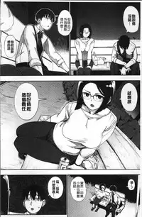 [Rocket Monkey] Primal [Chinese]