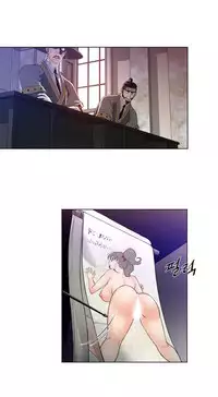 Perfect Half Ch.1-25 (English) (Ongoing)