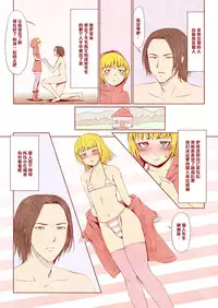 [Zenra QQ] Otsukai Chinpo Akazukin-kun! [Chinese] [管少女汉化]