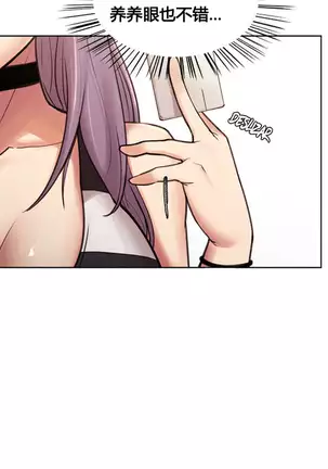 岳母家的刺激生活 1-17