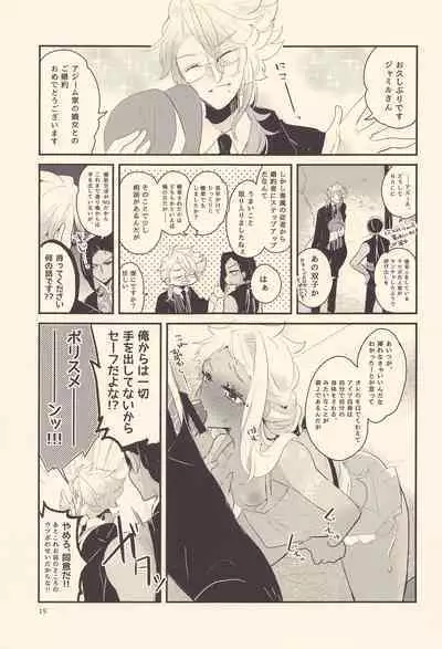 Kodomo Tetsugaku - kids philosophy