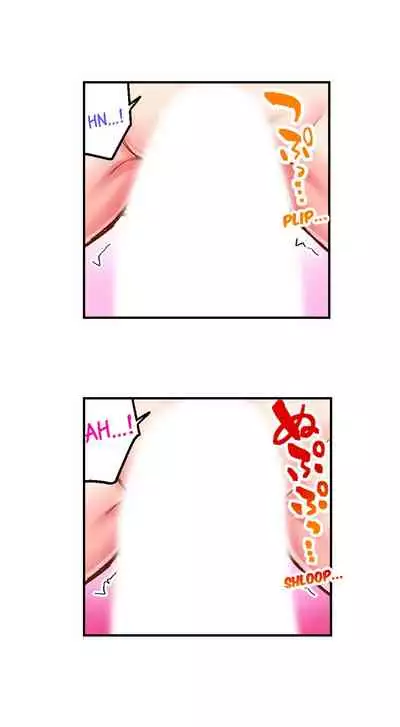 Surprise NTR! Ch. 1 - 9