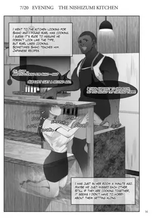 Shiho-san to Kokujin Kenshuusei