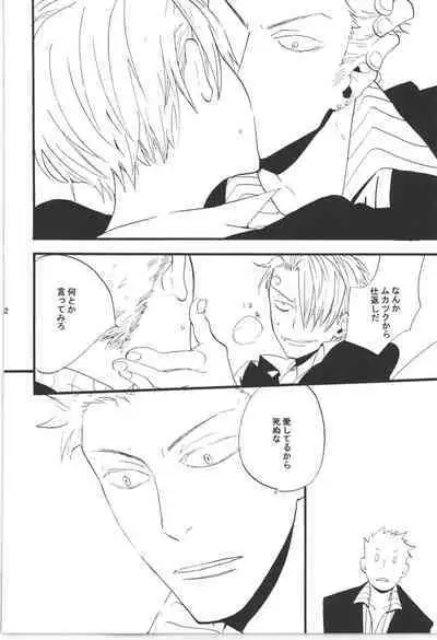 Wandering In The World 3