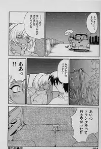 [Yamamoto Kenji] Speed Vol. 1