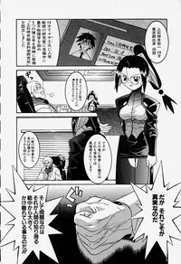 [Hayashiya Himehachi] MAD Joshu Tendoh Hiroko