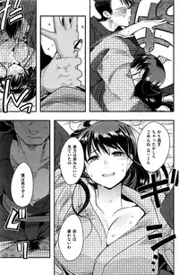 COMIC Kairakuten BEAST 2016-07