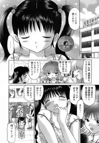 [Yuzupon] Kanojo no Kaikata 2