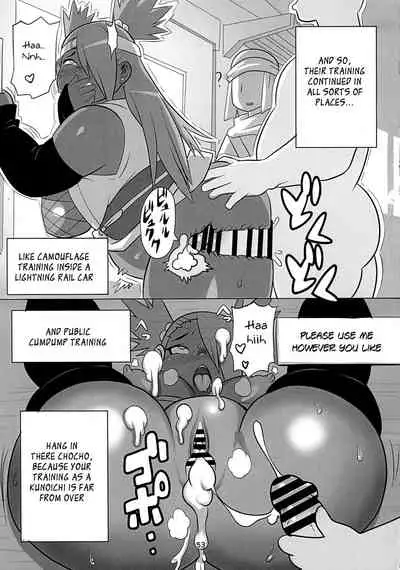 Akimichi Chocho Tadaima Kunoichi Shugyochu Maki no Awase