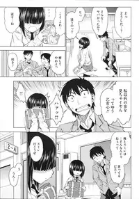 COMIC Megastore 2012-11