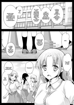 Seifuku Shokushu 11 | Uniform Tentacles 11