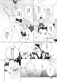 [Sumiya] Lycoris