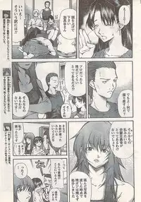 Comic Doki! 2007-06 Vol.128