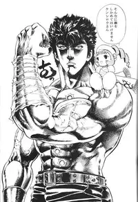 [team IBM (Onikubo Hirohisa, PURUpyon Saitou)] Nushen Chuangkan (Ah ! my Goddess , Chobits)