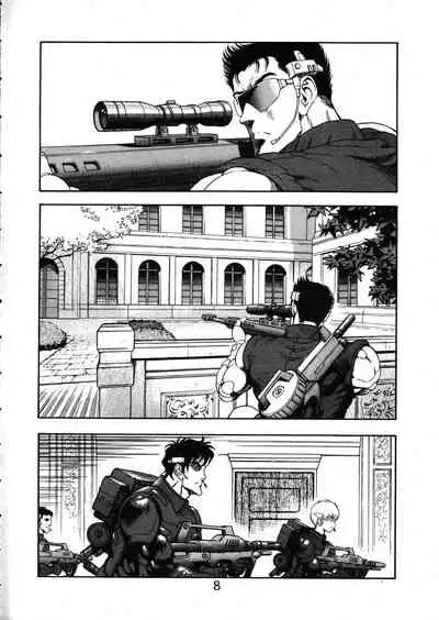 [WILD DUCK (Akizuki Kazuya)] MERMAID CRISIS Volume. 5