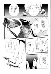 [AZKSB] Kuroneko to Shoujo (Puella Magi Madoka☆Magica)