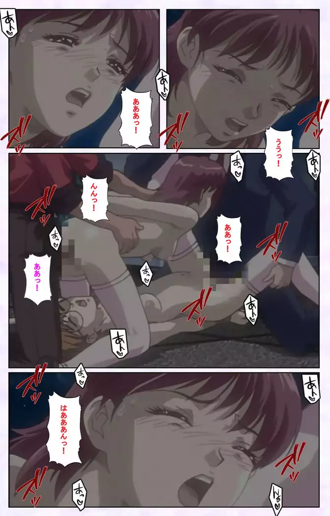 inbo-innyan kanzenhan