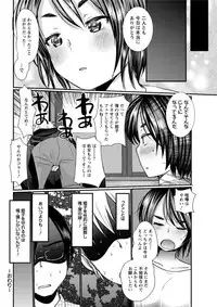 Action Pizazz DX 2016-12 [Digital]