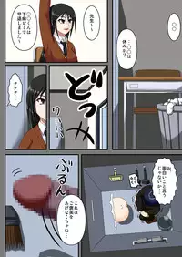 [Robo Ittetsu] Kuukan Teni Vagina Gate ~Fukushuu no Kuukan SEX~