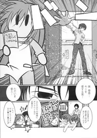 [Anthology] Minami no Shikijou 3 Shimai -Minamisanchi no Eroparo Anthology-