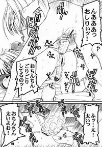 (CR29) [prettydolls (Araki Hiroaki)] PULP northern light ver. 2 (Samurai Spirits)