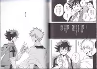 (C90) [GiftKuchen (Shitori)] NITRO (Boku no Hero Academia)