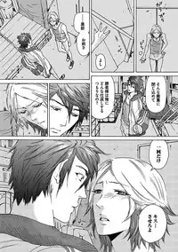 [Anthology] BOY'S Pierce Kaihatsu Shitsu vol.15 Renai Choukyou 24ji [Digital]