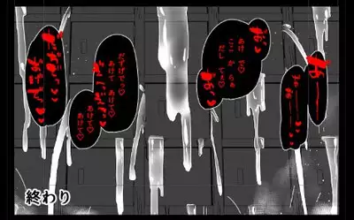 [19kome] Kabe (Tana) Shiri Matome +