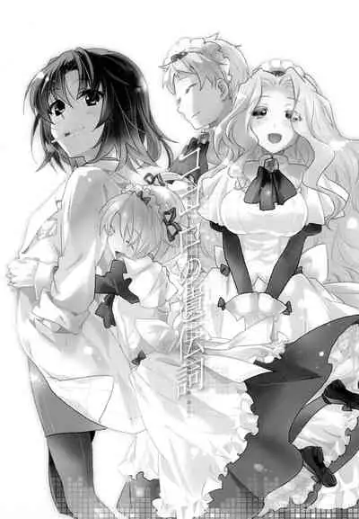 R Genpuku Yuri Kei Matome Lily Love