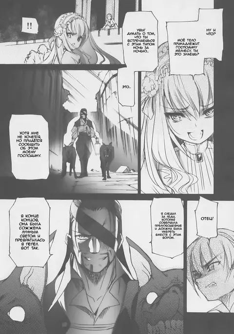 Gothic lolita Mariage