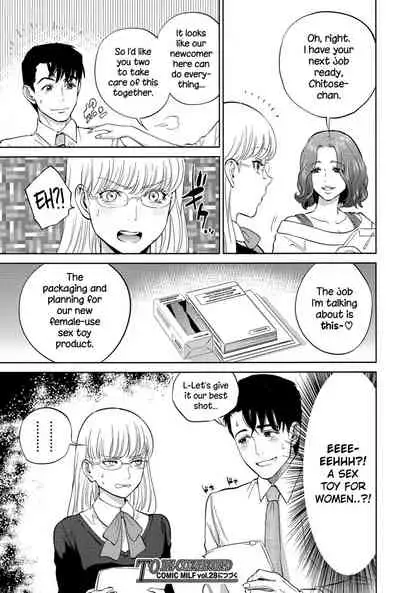 Yuuwaku Office | Office Love Scramble