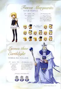 Yoake Mae Yori Ruri Iro Na ( Crescent Love ) Perfect Visual Book