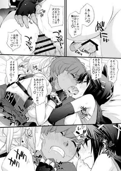 Ash Yokokshima Doujinshi 2007-2019 RAW