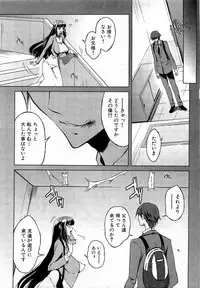 COMIC XO 2009-02 Vol.33