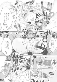 (C78) [Fujiya Honten (Thomas)] Hunter's Bible (Monster Hunter)