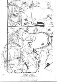 (C90) [Takanaedoko (Takanae Kyourin)] Usagi-san Doushita no? (Granblue Fantasy)